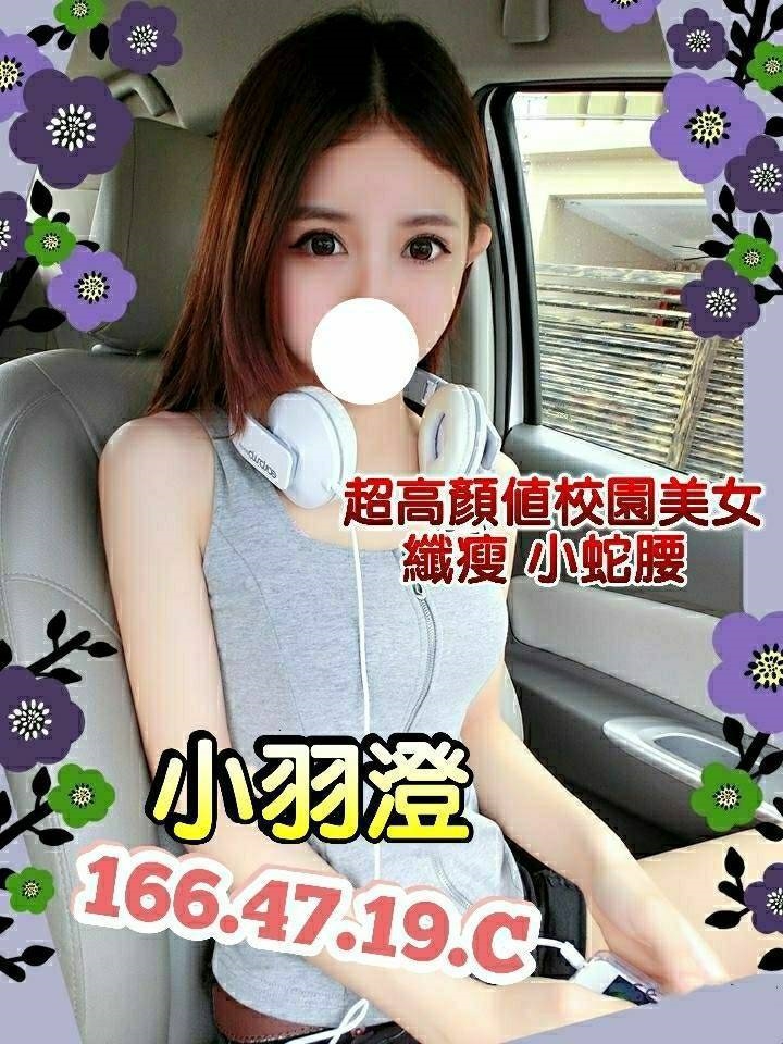 台南 熙雨 擅長背推 36F